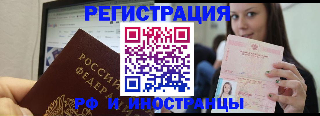 где прописаться в Ярославской области